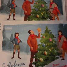 Почтовые открытки с моим поздравлением от Акция в "Одноклассниках"