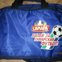 дорожная сумка от Самара