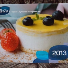 Календарь на 2013 год от Valio