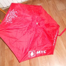 зонт складной!  от МТС