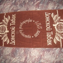 полотенце от Донской Табак