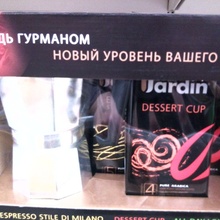 гейзерная кофеварка от Jardin