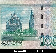 тысяча рублей от Юбилейное