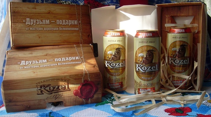 Приз акции Velkopopovicky Kozel «Друзьям - подарки! 2013»