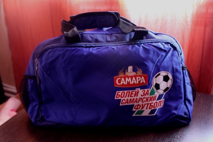 Приз акции Самара «Болею за самарский футбол»