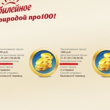 3000 рублей от Юбилейное