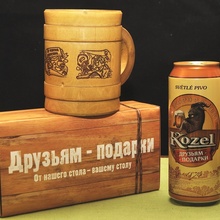 Кружка и пиво от Velkopopovicky Kozel