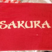 полотенце от сакура