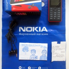 Телефон Nokia 107 Dual Sim, полученный в программе Nokia Presents от Nokia Presents