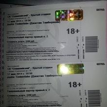 2 билета на концерт Джастина Тимберлейка. от Chesterfield