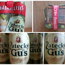 4  баночки пива от Zatecky Gus