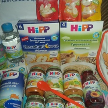 Подарок от Хипп за отзыв на бебиблоге от HiPP (Хипп): «Мама, было вкусно!» (2014)