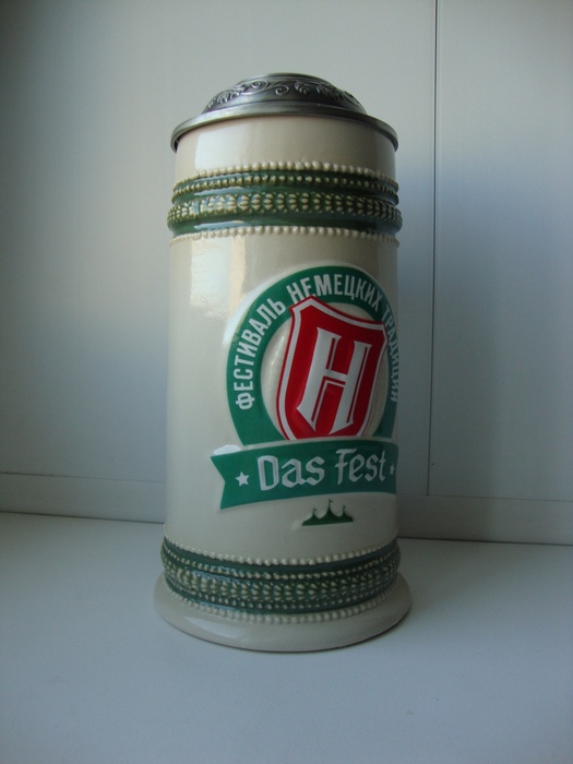 Приз акции Holsten «Фестиваль немецких традиций DAS FEST»