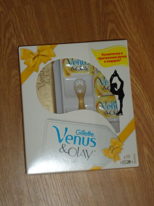 Приз конкурса Venus Gillette «Зимнее сияние Богини»