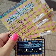 Билеты на руках, карты дали!))))) Завтра представление!)))))) от Цирковая и театральная компания «Аквамарин»