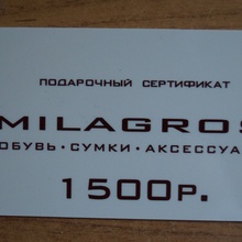 Сертификат на 1500 р в магазин обуви Milagros от Milagros
