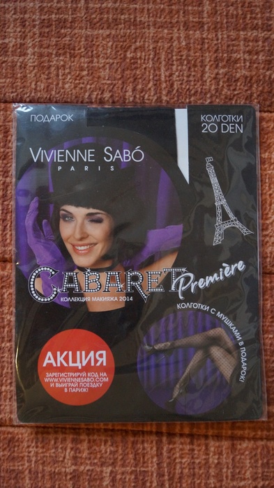 Приз акции Vivienne Sabo «В Париж с Vivienne Sabo!»