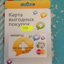 Карточка Связного на 2000 рублей от LM