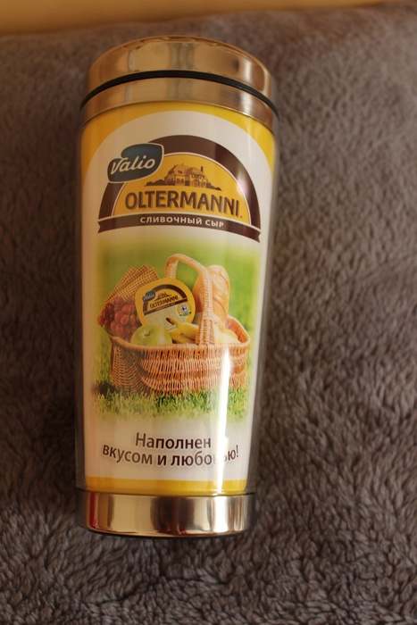 Приз викторины Oltermanni «Выигрывай со вкусом и пользой»