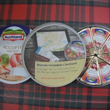 Приз - размещение моей конкурсной работы на круглой упаковке сыра Hochland от Hochland