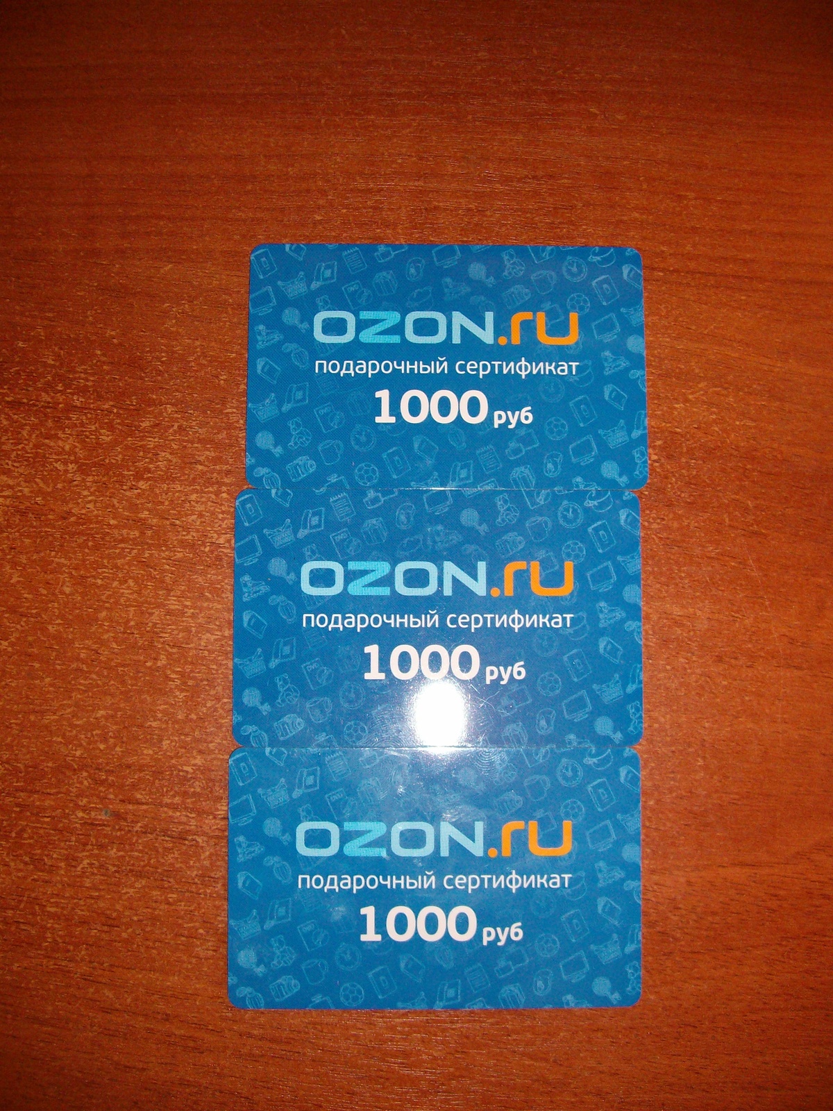 Заказать озон карту с бесплатной доставкой пластиковую. Подарочный сертификат Озон. Подарочная карта OZON. Сертификат Озон. Подарочный сертификат Озон 1000.