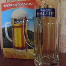 Кружка пивная от Уральский Мастер