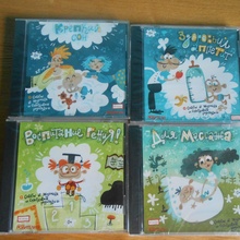 музыкальные диски для малышей от Счастливые родители: 