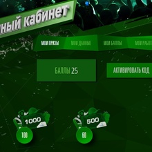 ОЗОН ГИПЕРМАРКЕТ 1000 РУБ! и 500р от Клинское
