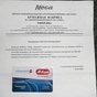 Приз Сертификат на 1000 руб