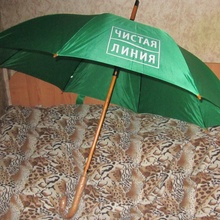 зонт от Чистая линия