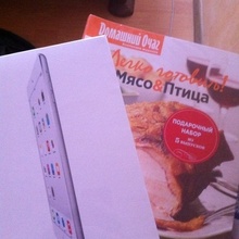 iPad mini и набор из 5 кулинарных книг от Домашнего очага от Домашний очаг