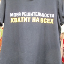 футболка от РЕНО от RENAULT