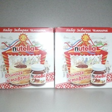 Два набора для завтрака чемпиона от Nutella