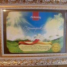 Сертификат. от Alokozay