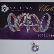 Серебряный подвес с аметистом и 5000 бонусов на карту от Valtera от Valtera