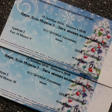 Билеты на Новогоднее представление от Викторина на сайте OSD.RU