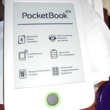 Викторина от PocketBook: "Выиграй читалку!" от Викторина от PocketBook: "Выиграй читалку!"