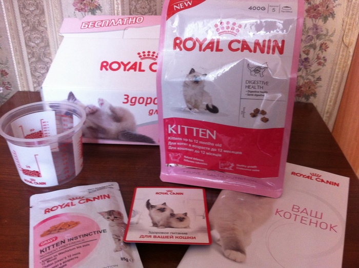 Приз акции Royal Canin «Подарок для котенка»