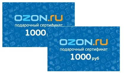 Как перевести с сертификата на озон карту. Подарочный сертификат Озон. Сертификат OZON на 1000 рублей. Подарочный сертификат Озон 1000. Подарочный сертификат Озон 1000 рублей.
