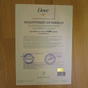 Приз Подарочный сертификат на 9550 на ювелирные изделия
