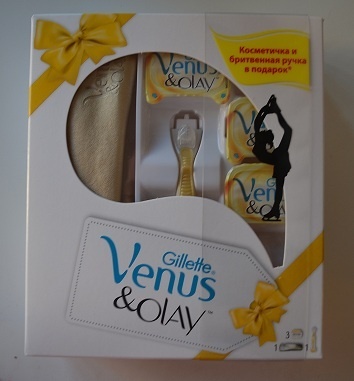 Приз конкурса Venus Gillette «Зимнее сияние Богини»