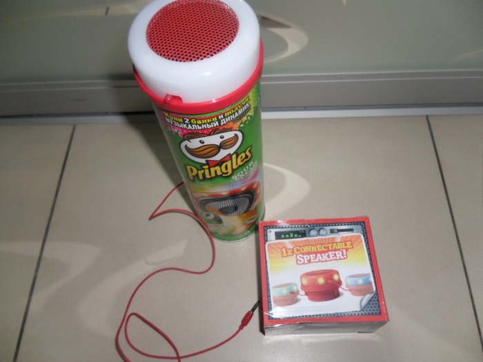 Приз акции Pringles «Pringles Party»