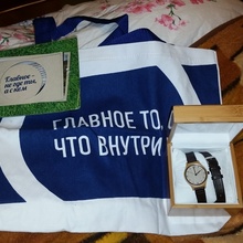Часы, сумка и фото рамка от Lucky Strike
