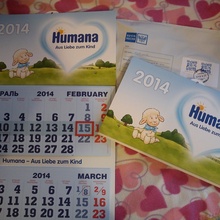 Календарь 2014 от Humana