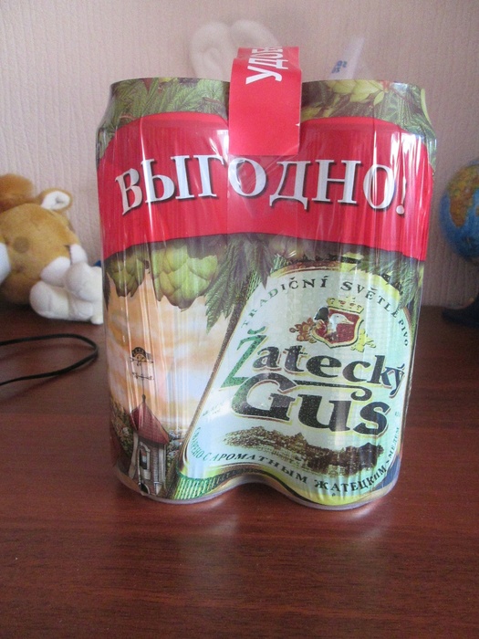 Приз акции Zatecky Gus «Каждому сорту пива своя кружка»