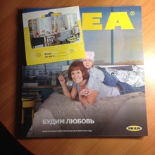 Сертификат на 1000 р от IKEA