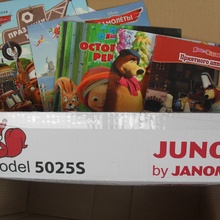 Швейная машинка JAnome Juno 5025S и книжки для детей на серты нивеи и 2 серта от Тёмы. от NIVEA