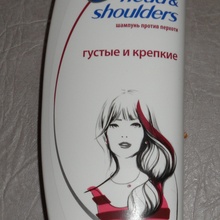 шампунька, а может быть шампунище для тестирования от everydayme.ru  тестирование