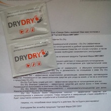 пробники салфеток Dry Dry от Dry Dry