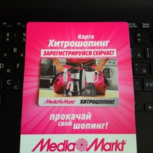 Подарочная карта MediaMarkt на 1000 тыс.руб. от Media Markt